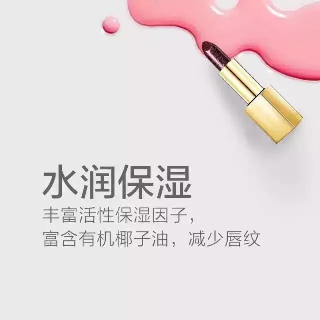 澳洲口红排名,澳洲原装进口润唇膏