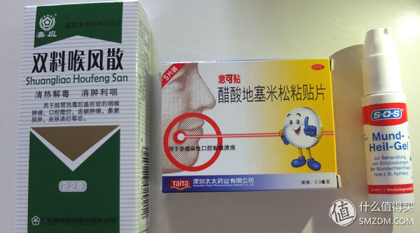 家庭医护小药箱,家庭急救小型药箱