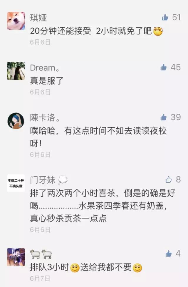 喜茶一颗柠檬饮料测评,喜茶一颗柠茶测评