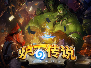 目前玩的人最多网游排行英雄联盟,世界最受欢迎网游英雄联盟