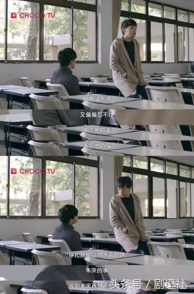 着魔高能片段是第几集 (着魔江劲腾邵逸辰高能)