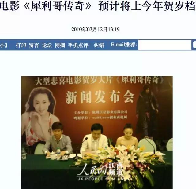 47岁犀利哥现状,当年风靡一时的犀利哥相片