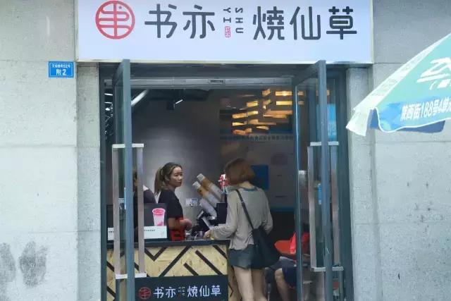 成都四中美食,成都四中视频