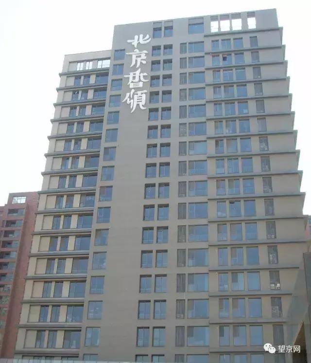 望京房产新楼盘,望京房子推荐