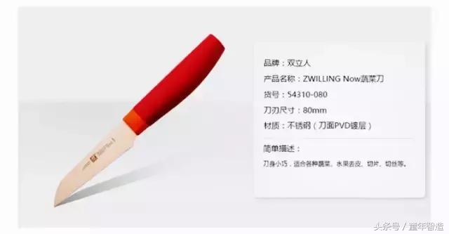 明明可以靠颜值,这套刀具非要拼才华,为人妻,为人母,什么是关爱家人?