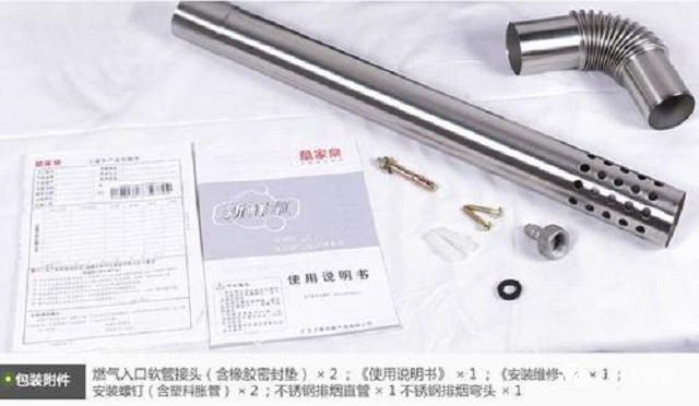 原来电热水器只要这么安装就能用,燃气热水器安装方法步骤图解