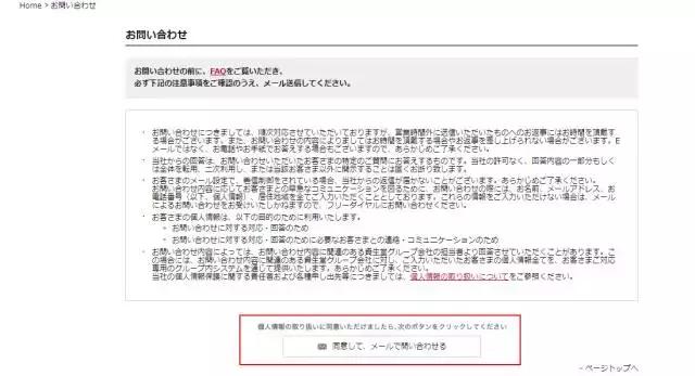 安耐晒召回最新消息,安耐晒防晒是资生堂的吗