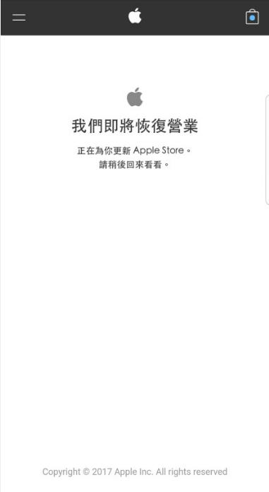 苹果中国返校季促销京东,苹果返校季发货速度