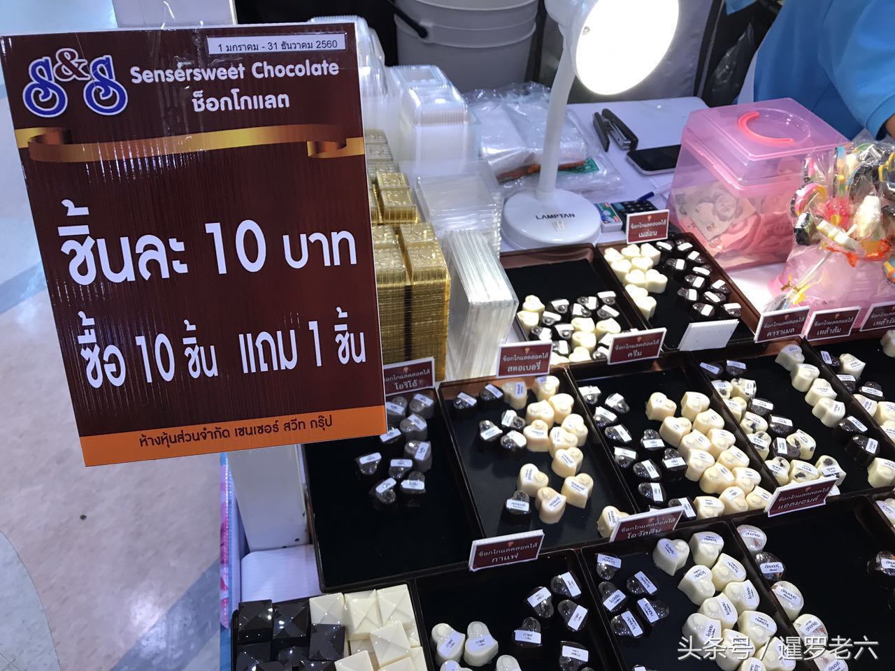 泰国的卡通彩色巧克力真可爱！两元一块，阿童木、神奇女侠全有！