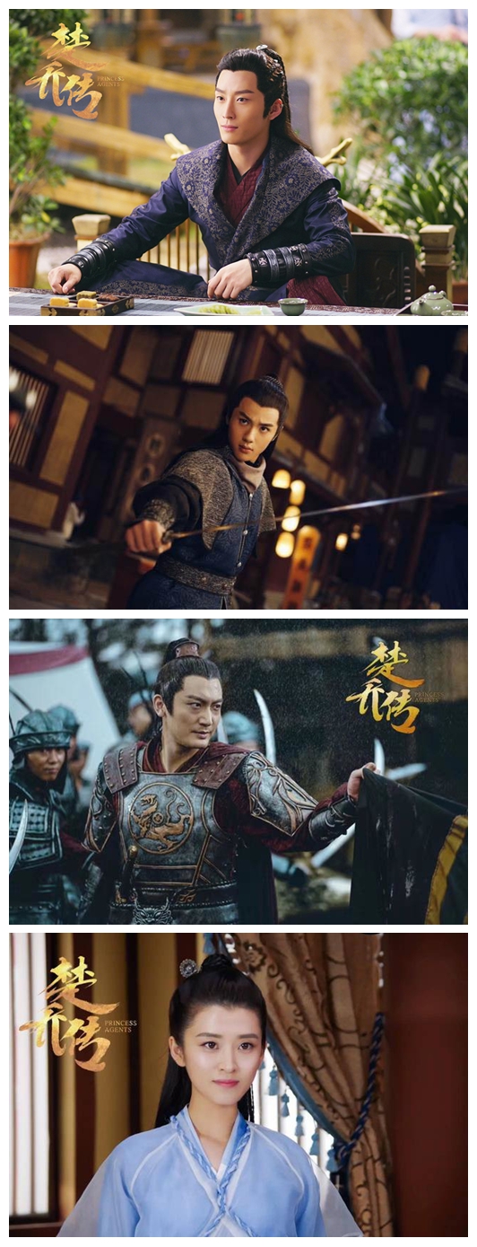 楚乔传最后大结局宇文玥救楚乔,楚乔传大结局楚乔使出寒冰之力