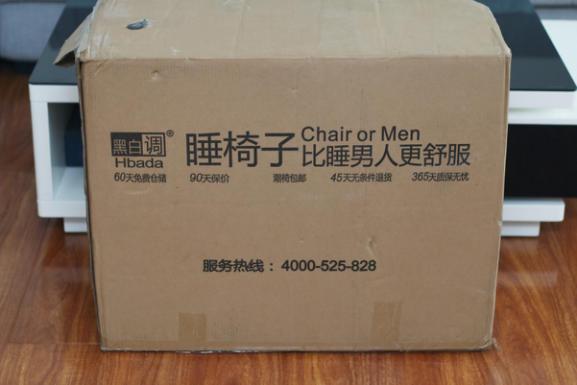 黑白调132电脑椅评测,黑白调干练电脑椅怎么样