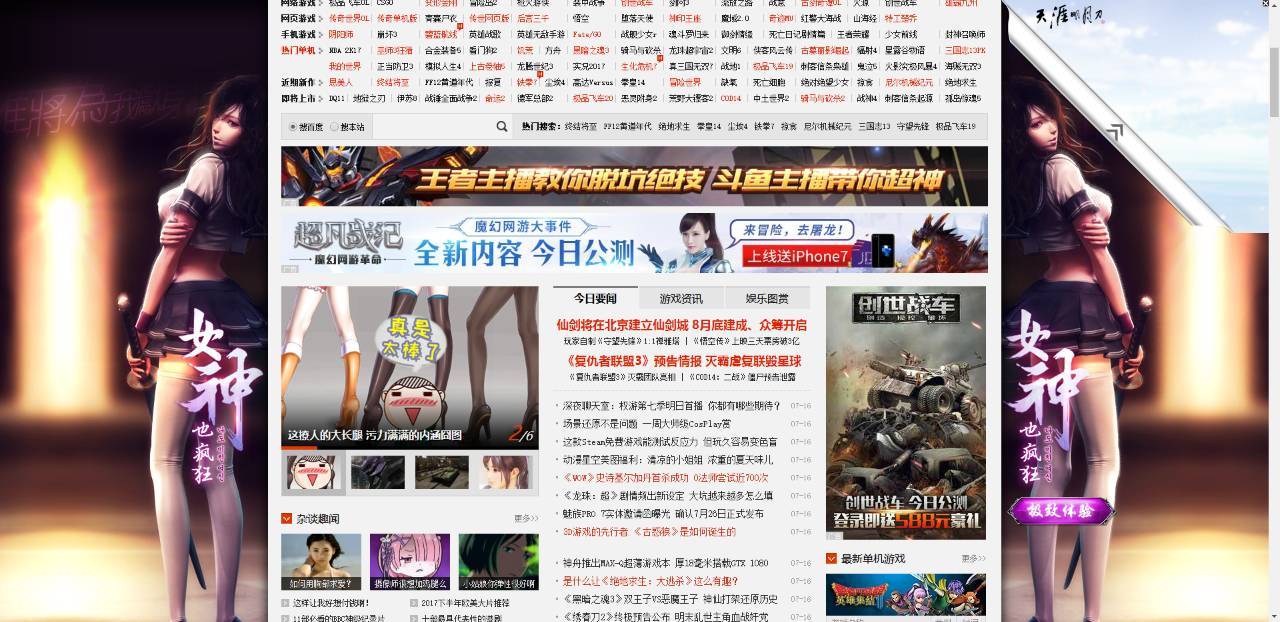 一键比价,广告屏蔽,我不会告诉你是因为用了这7个浏览器插件!