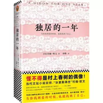这6本书值得所有人去看,京东图书卖得最火的书