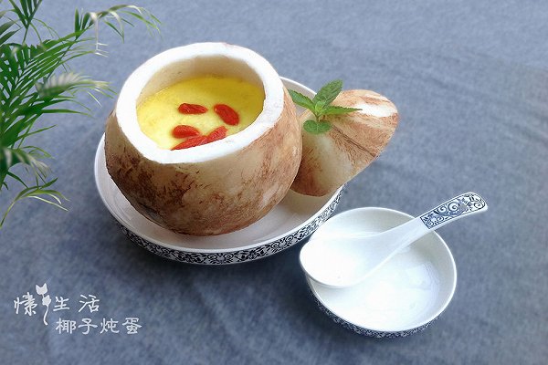 原汁椰子炖蛋的做法,原盅椰子鸡煲汤做法