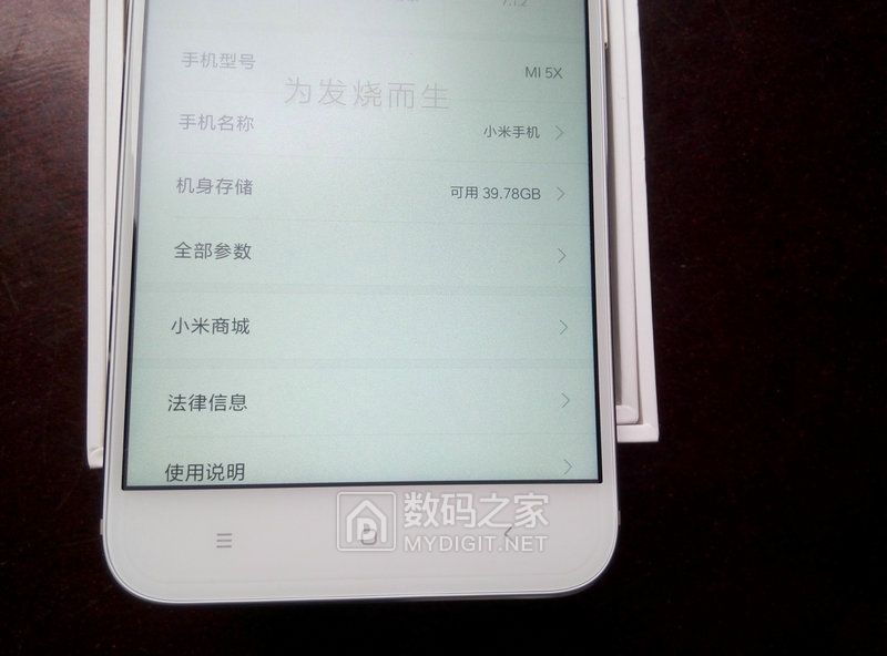 小米5x手机评测,小米5x最大的缺点