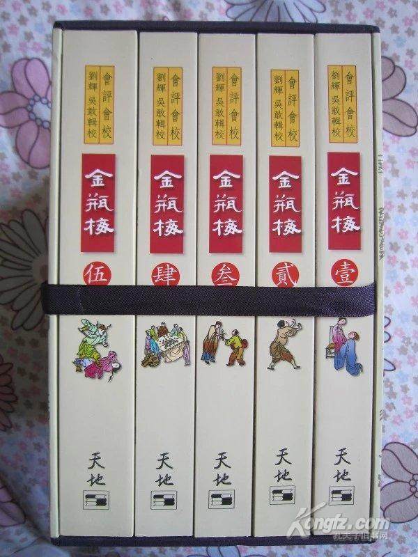 畅游书海其乐无穷,畅游书海其乐无穷繁体字