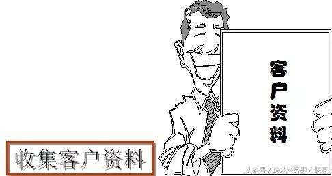 房地产销售经理的天龙八步，招招实用……