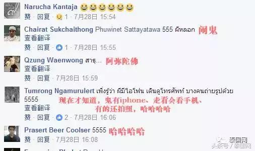 泰国普吉岛发生什么事了,普吉岛恐怖事件