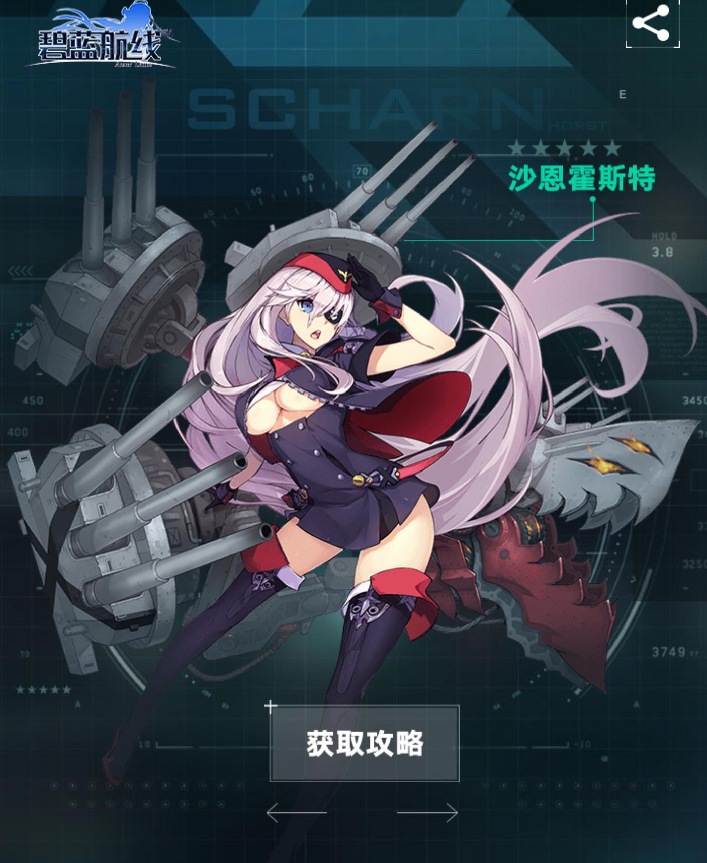 碧蓝航线最新活动攻略,碧蓝航线限时活动攻略