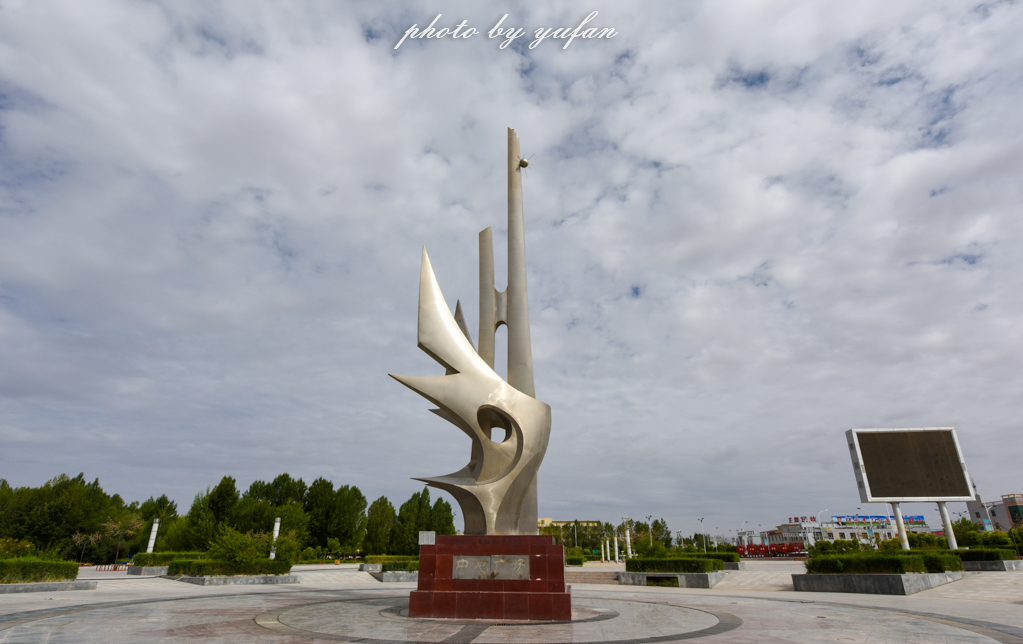 花土沟在罗布泊边缘吗,青海海西德令哈市花土沟