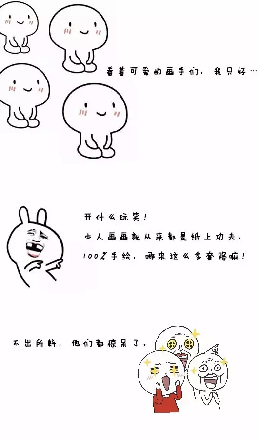 喏,你要的大佬用的板子