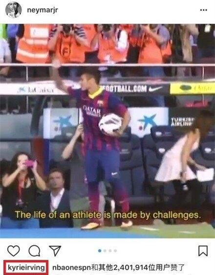 欧文点赞布朗尼,欧文和内马尔视频