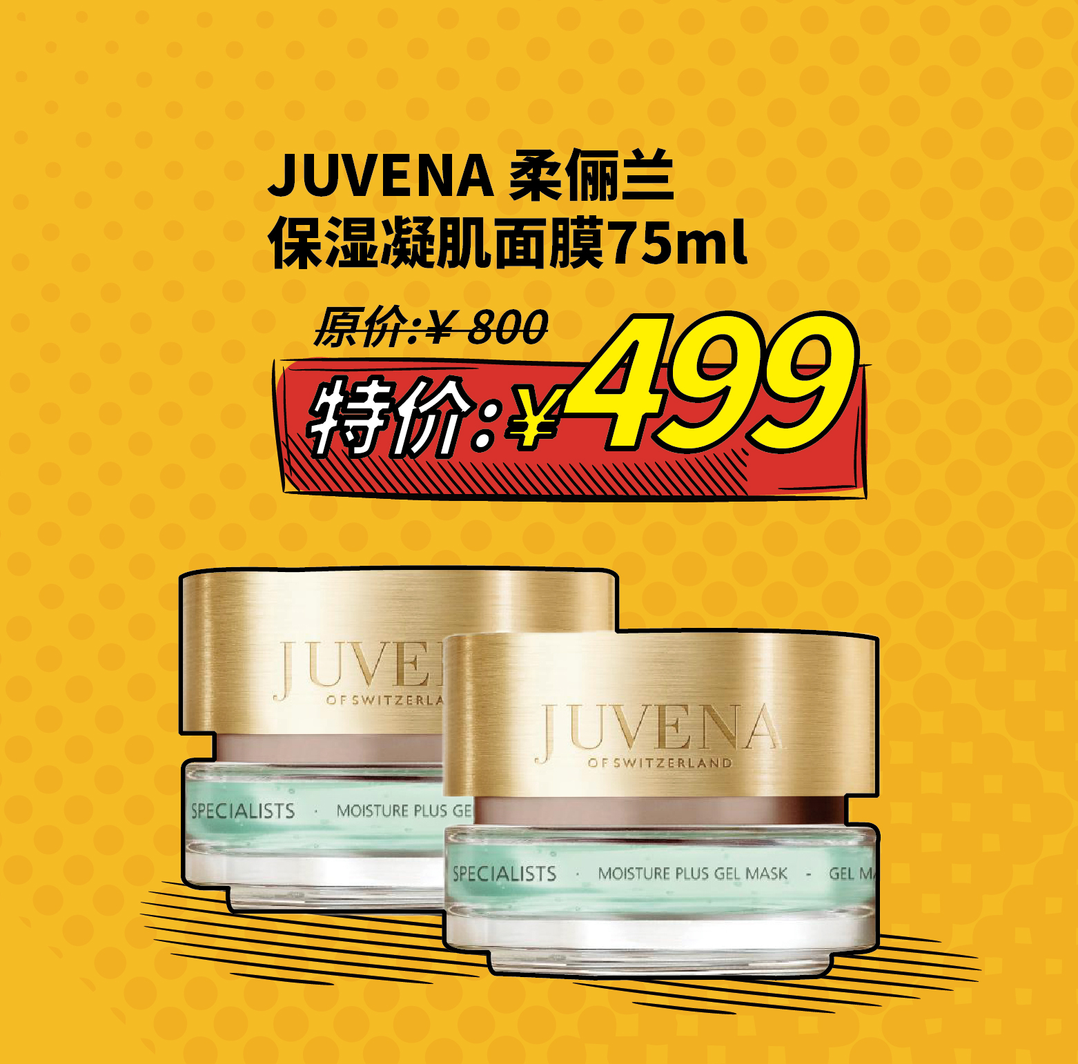 那些年爆火的化妆品,15年的热门化妆品