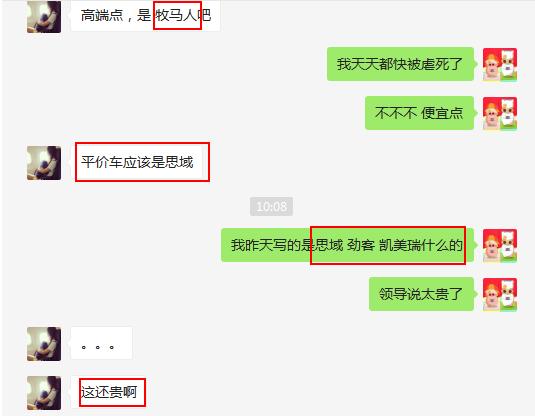 选车笔记完整视频,选车记录