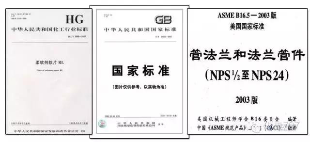 国标美标对照表,美标与国标尺寸大概差距多少