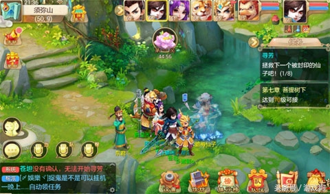 西游征途游戏视频,西游征途停服