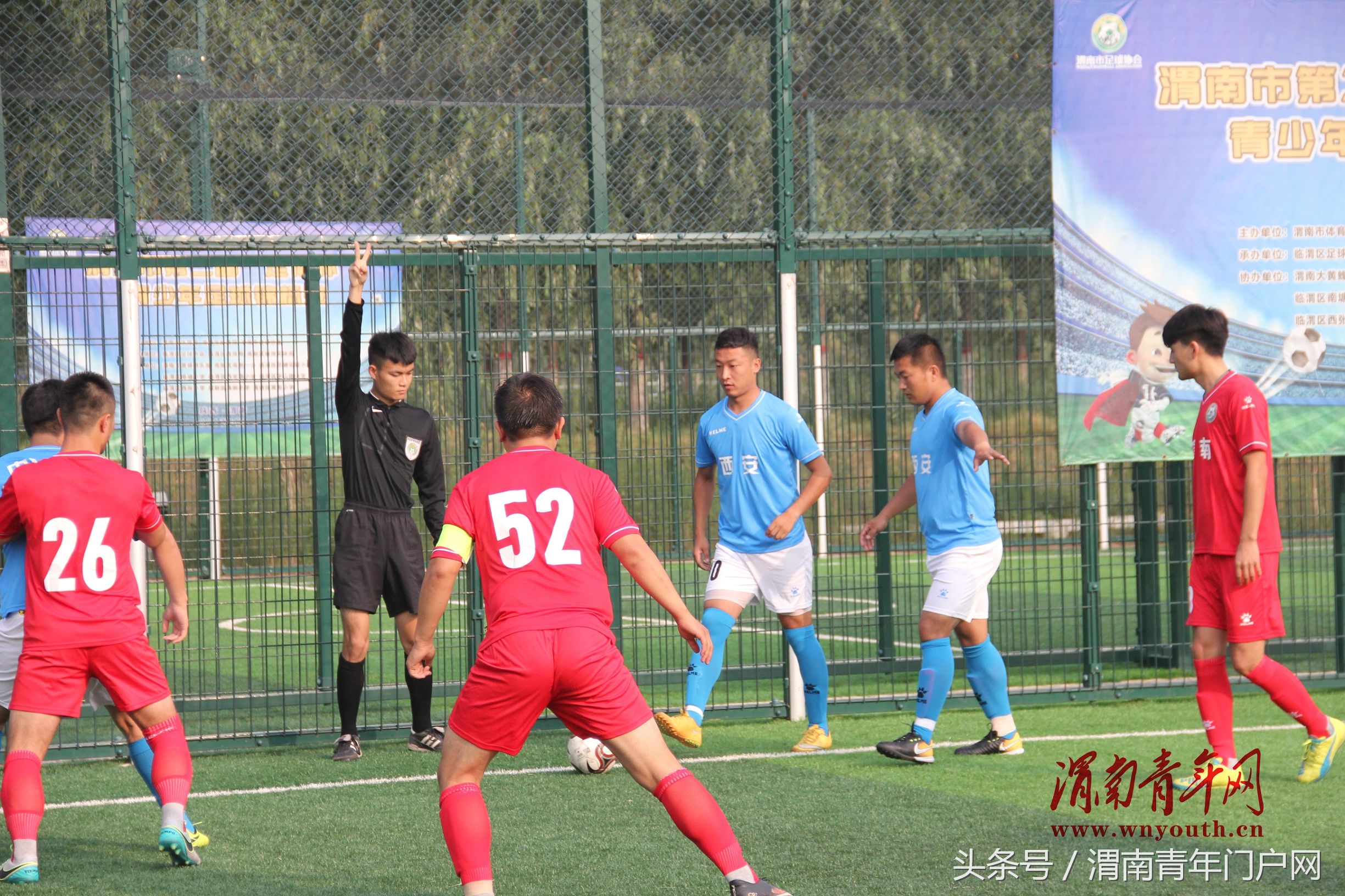 西安五人制足球业余联赛,西安室内五人制足球队