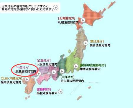 日本有两百万人居住在中国吗,日本住中国人最多的地方是哪里