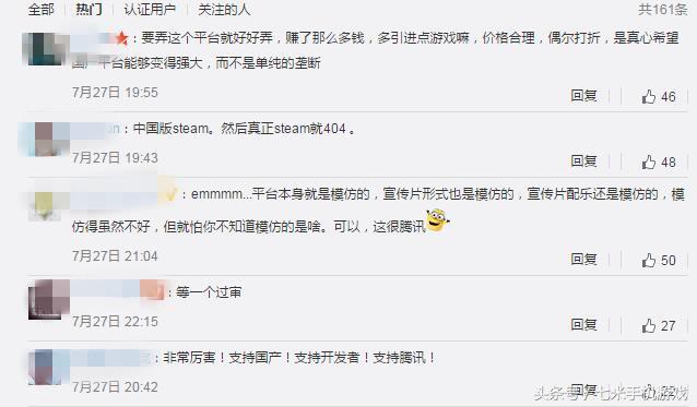 wegame游戏和官网下有区别吗,wegame国内测试服