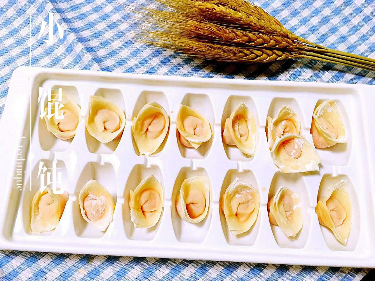 宝宝小馄饨辅食馄饨皮,馄饨辅食怎么调又鲜又嫩