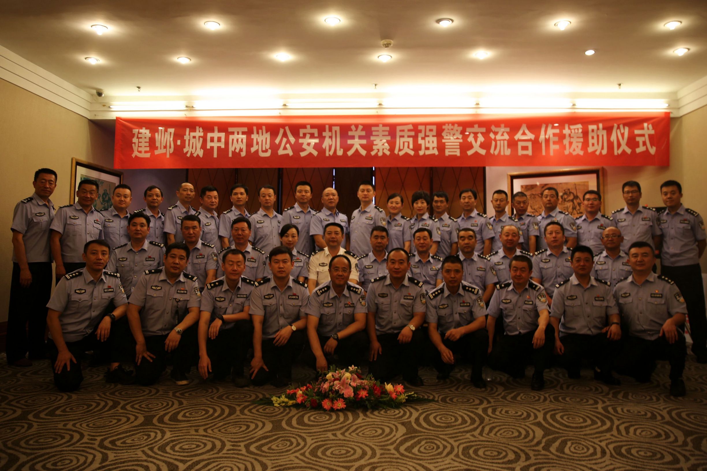 古都浓情倾注城中援助之手见证友谊