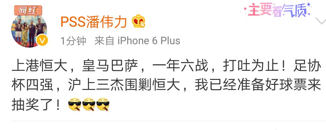 上港vs恒大亚冠次回合解说,足协杯上港4-0权健录像