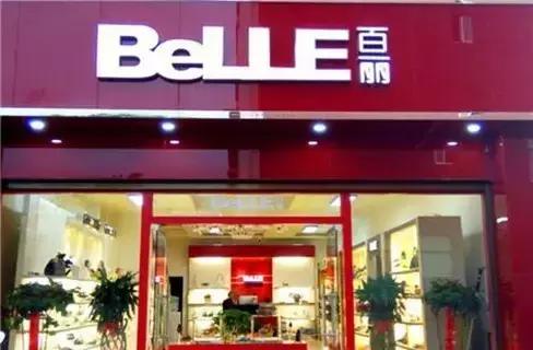 是谁抢走了我的奶酪,是谁抢走我的奶酪