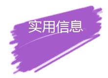 狮城下周活动多少钱,国庆狮城下周活动