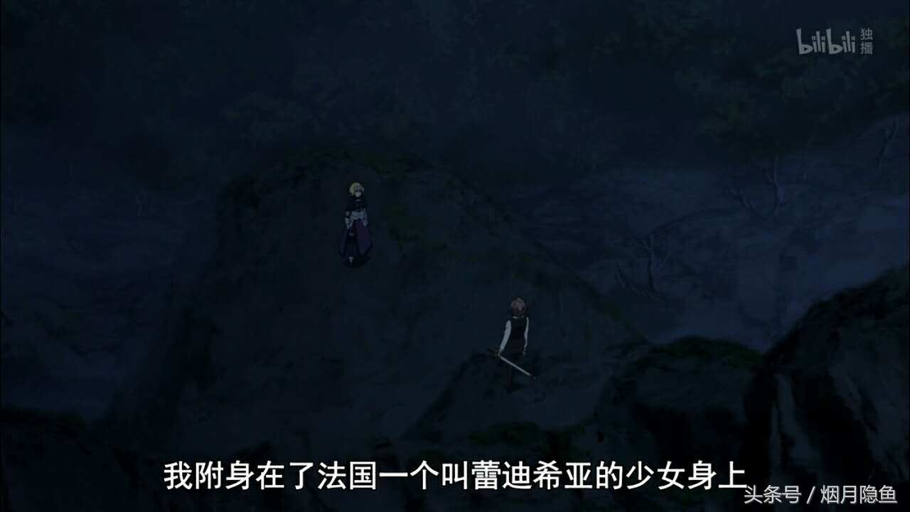 连村姑都被你们当老婆，你们这群绅士！FA全英灵讲解之贞德