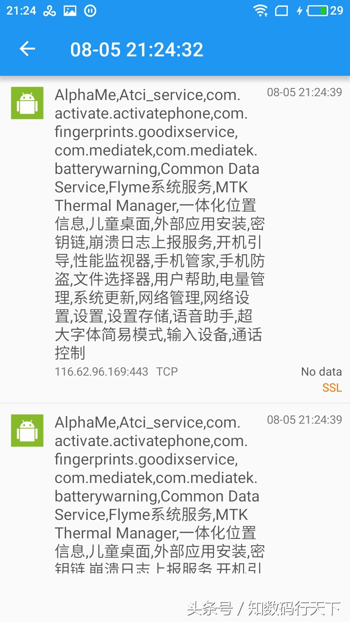 顶尖黑客常用黑客工具,超酷的100款网络黑客工具集合