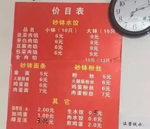 南昌月入十万的生活是什么样的,为什么南昌人那么有钱