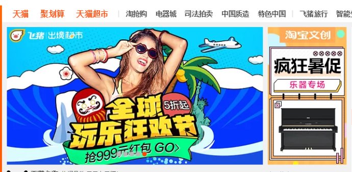 淘宝星级店铺怎么和钻级店铺竞争,淘宝店铺钻石展位条件要求标准