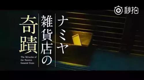 金秋日影新番：生田斗真“师生恋”、新垣结衣打乒乓