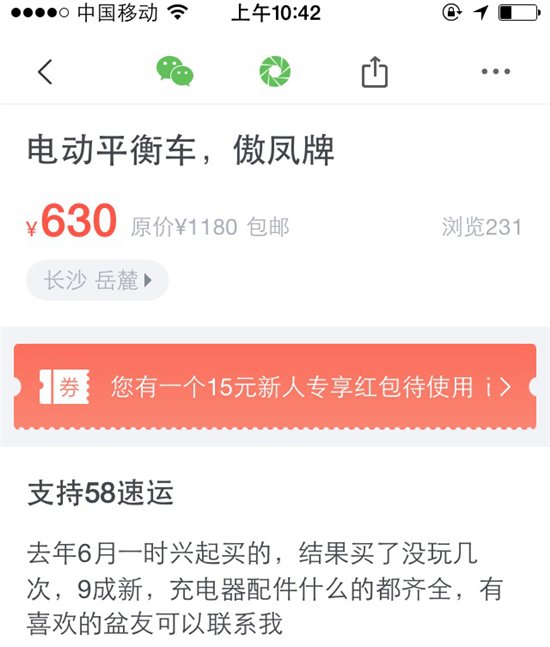 教你赚私房钱,赚私房钱技巧
