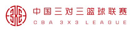 从街头到奥运张宁,奥运三对三篮球比赛视频