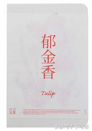 别拦着我我要练字表情图片,别拦我写作业