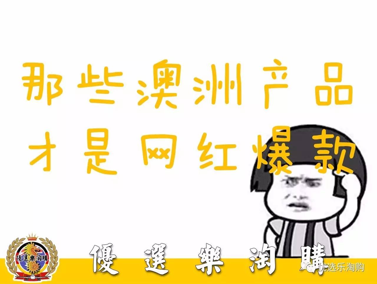 澳洲买哪些奢侈品便宜又好看,澳洲买的大牌护肤品是正品吗