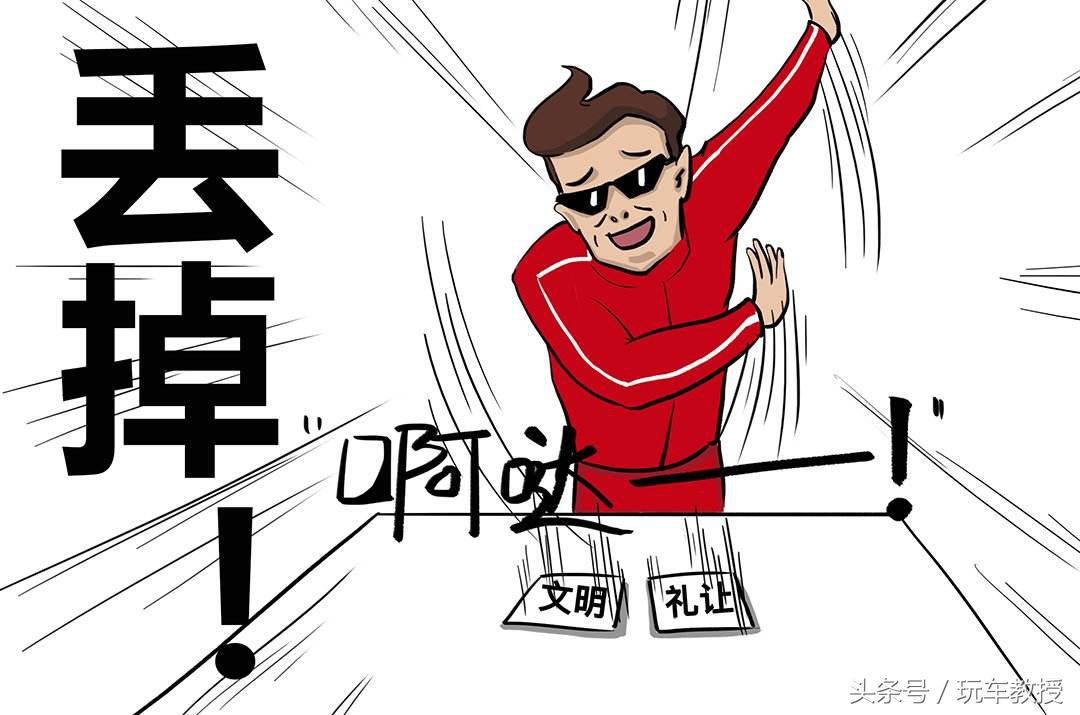 路上遇到别车怎么报警,路上遇到别车怎么办我教你一招