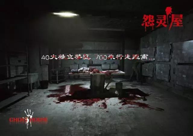 高质量鬼屋排行榜,推荐鬼屋又恐怖又便宜的地方