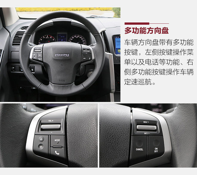 江西五十铃d-max高端皮卡改装,江西五十铃皮卡24款d-max试驾